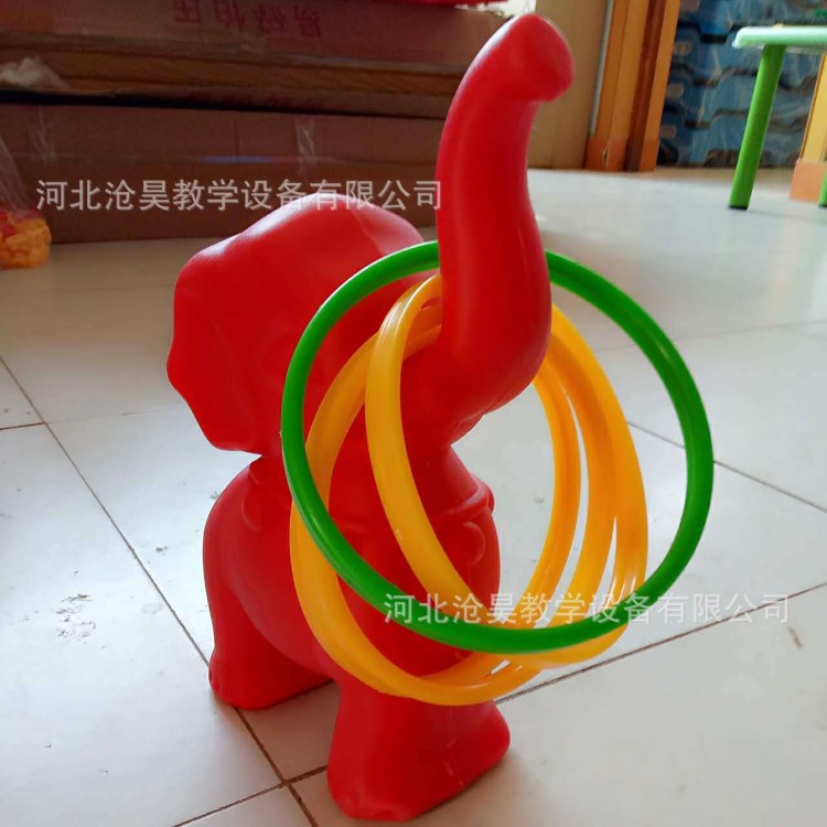 幼兒園兒童大象套圈寶寶玩具游樂場感統(tǒng)訓(xùn)練器械小象大象投靶