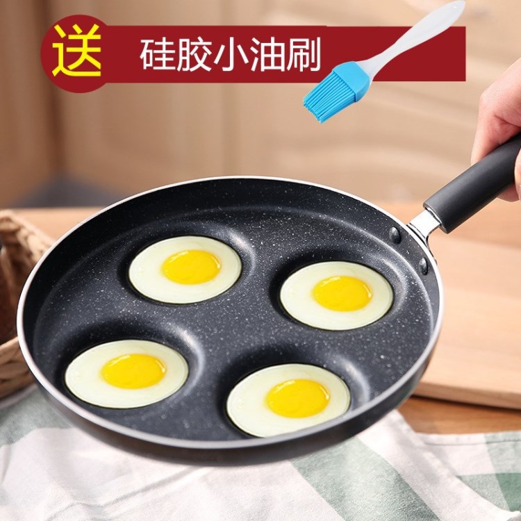 廚具煎肉餅荷包蛋刷子煎蛋煎雞蛋電煎鍋手抓餅烙鍋煎鍋不粘鍋鍋具