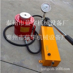 RCS302薄型液壓千斤頂 分離式液壓千斤頂 超薄型同步千斤頂廠家