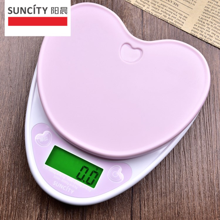 陽(yáng)晨心形烘焙秤廚房秤電子稱0.1g迷你 食物稱克重秤烘焙工具