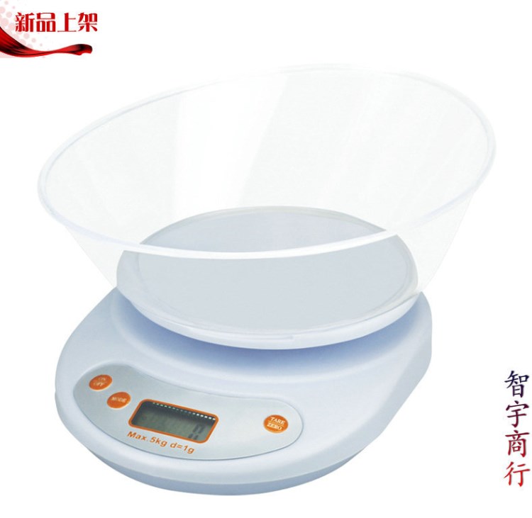 家庭用廚房電子稱食物藥材克重秤電子去皮帶碗5KG/1g克