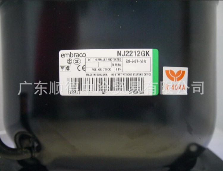歐洲阿斯帕拉embraco恩布拉科R404a商用壓縮機NJ2212GK質量