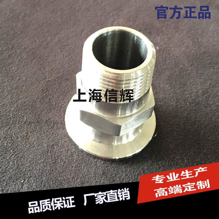 來圖來樣加工定做各種管道配件  廠家直銷供應KF真空