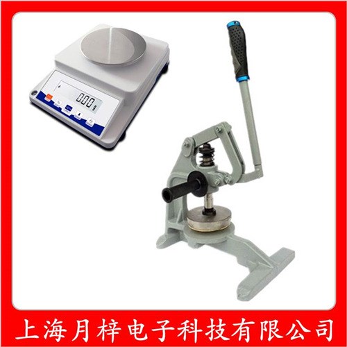 長春布料克重儀手壓式手動旋轉(zhuǎn)式圓盤克重儀一套市場價格