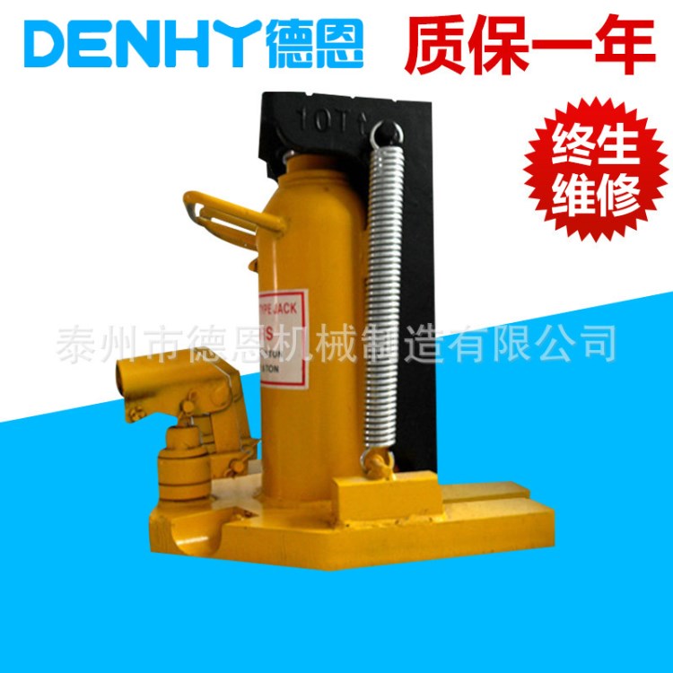 廠家生產 MHC-2.5RS爪式液壓千斤頂 5噸耐腐蝕千斤頂