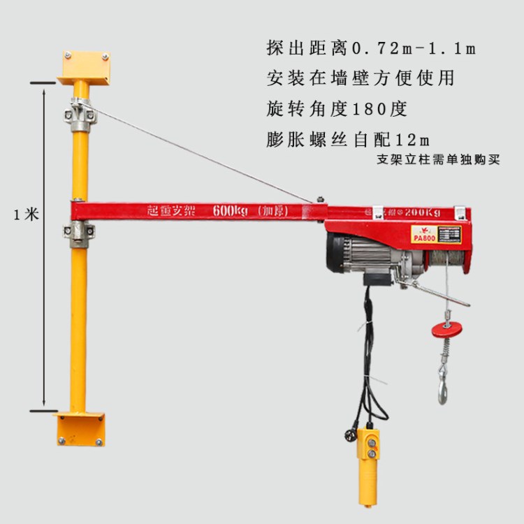 室內吊運機家用小型吊機220v提升機樓房裝修上料小吊車升降起重機