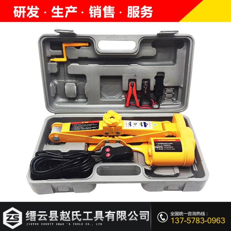 ZS 批發 2噸大行程灰色盒子線控手動扳手機械式千斤頂 遙控千斤頂