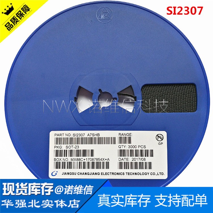 贴片MOS场效应管SI2307 丝印A7SHB SOT-23晶体管 量大价优