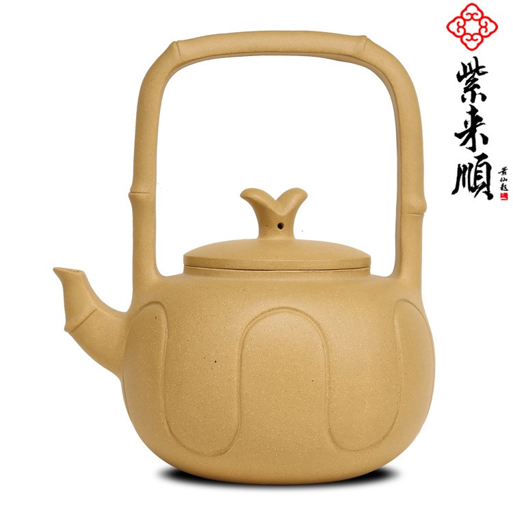 紫来顺茶具紫砂壶茶壶提梁壶竹节名家全手工定做厂家批发价13030