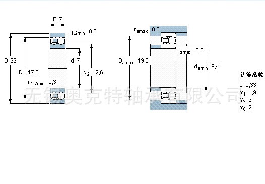 江苏宿迁SKF轴承 原装SKF轴承 SKF127TN9轴承 质优价好