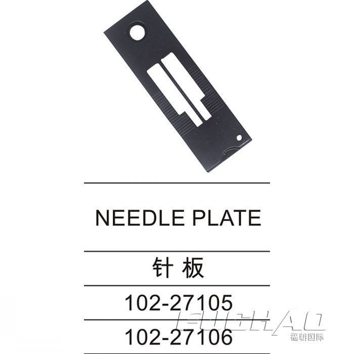 102-27105 工业缝纫机零配件 重缝机双针车1152针板 规格