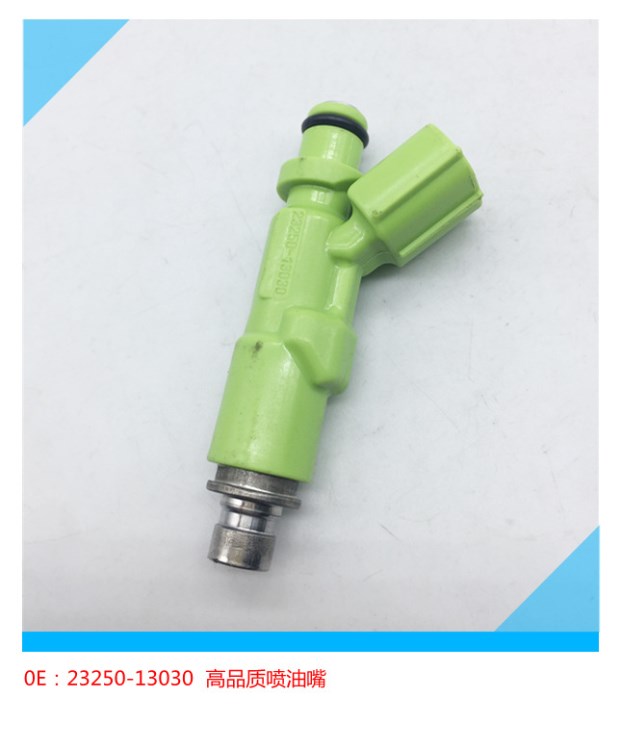 適配豐田 量節(jié)油噴嘴 噴油嘴OEM：23250-13030 2325013030