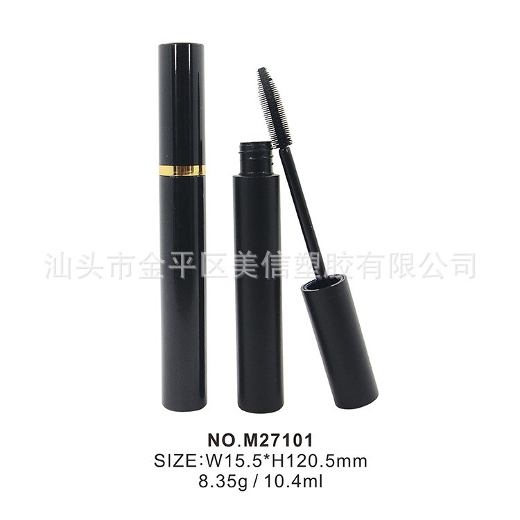 M27101 圓柱形睫毛管 空管 10ml裝細(xì)長(zhǎng)睫毛膏 眼線管包材