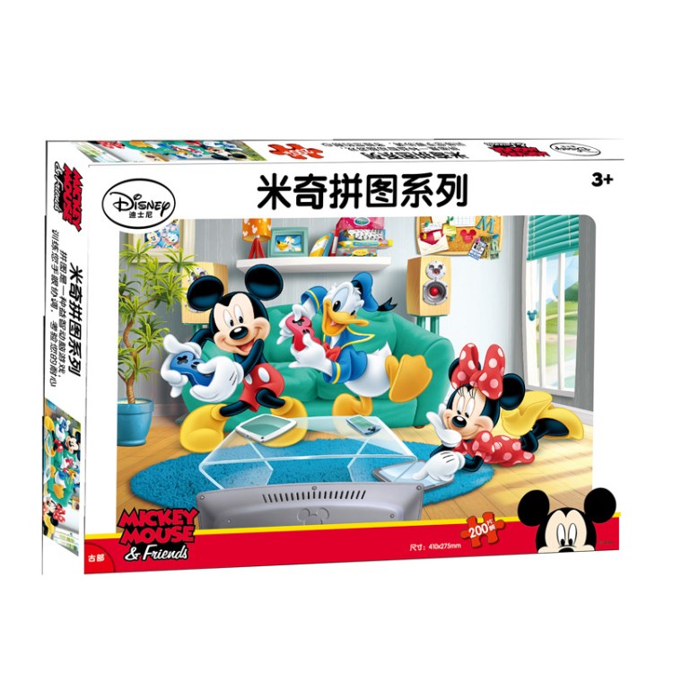 Disney/迪士尼米奇200片 兒童益智拼圖玩具 紙制平面拼圖 2213