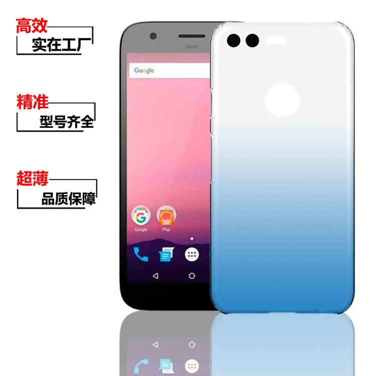 廠銷谷歌 Pixel XL保護(hù)套染色漸變水晶殼噴油磨砂流沙殼圖案打印