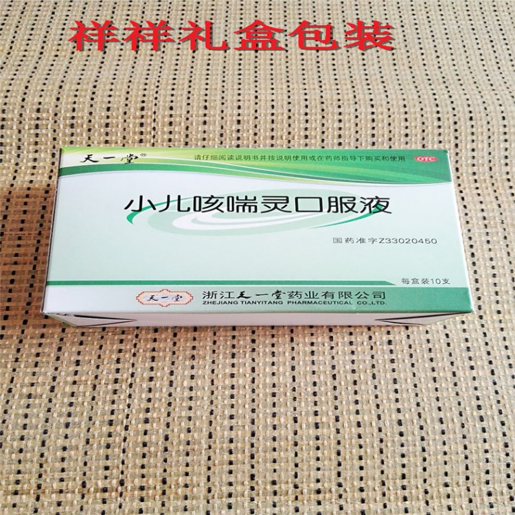 定做折疊藥丸包裝紙盒批發(fā)禮品彩色方形卡紙手工紙盒子