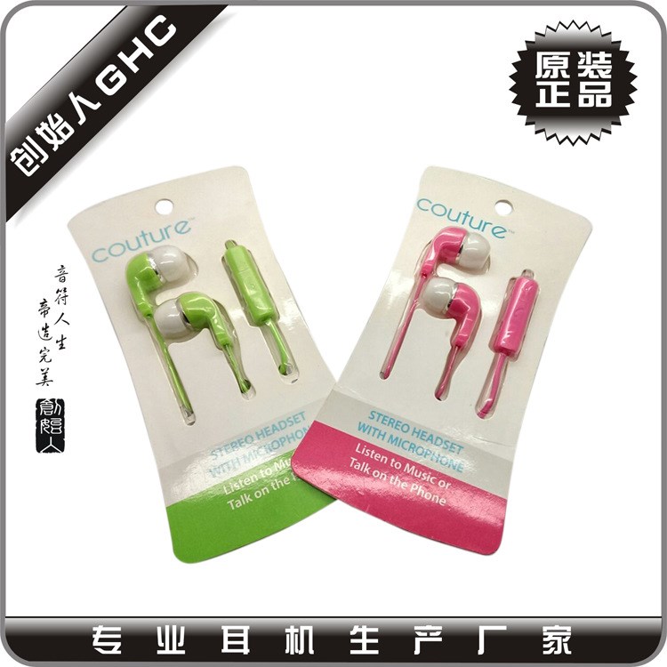 耳機(jī)工廠家批發(fā)入耳式MP3塑膠電視臺活動廣告禮品耳機(jī)