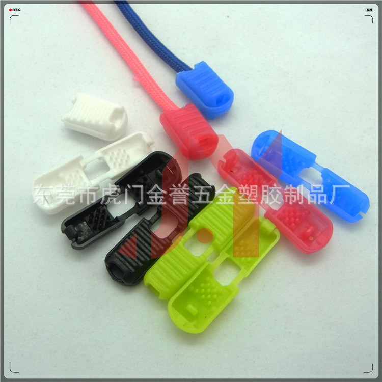 東莞金譽(yù)現(xiàn)貨批發(fā) 塑料尾扣  彈簧扣 繩扣 箱包服飾配件