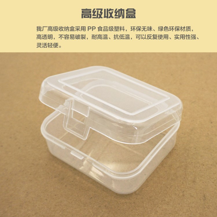 包裝、塑料包裝容器、PP透明環保塑料