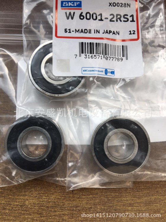 SKF   深溝球軸承   W6001-2RS1