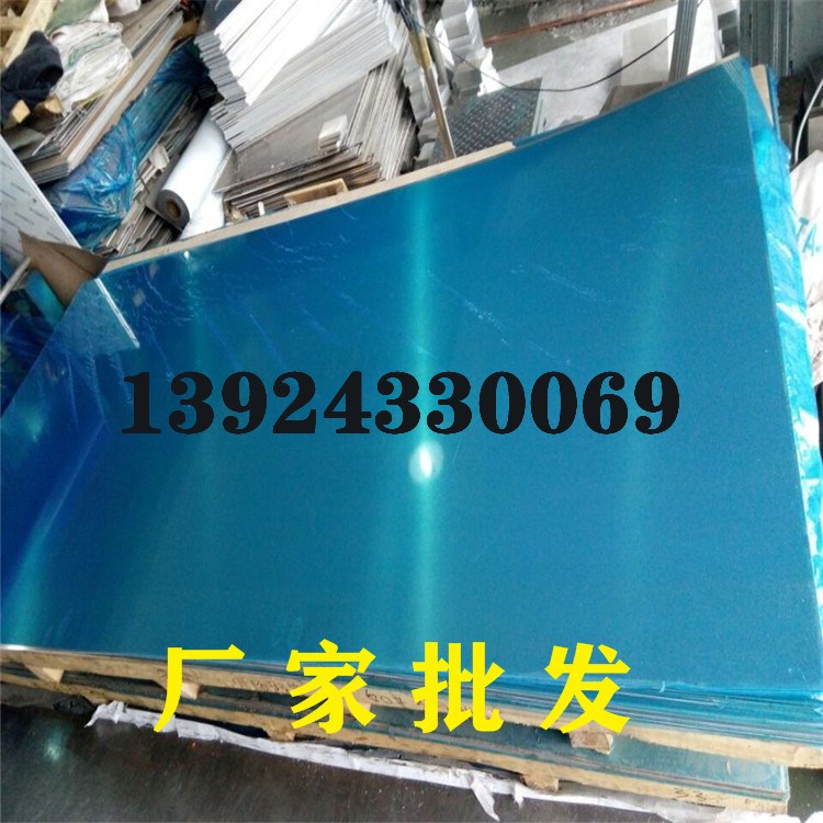 耐腐蝕1060-H24工業(yè)鋁板高可塑性高導(dǎo)電導(dǎo)熱性1060鋁合金強度低