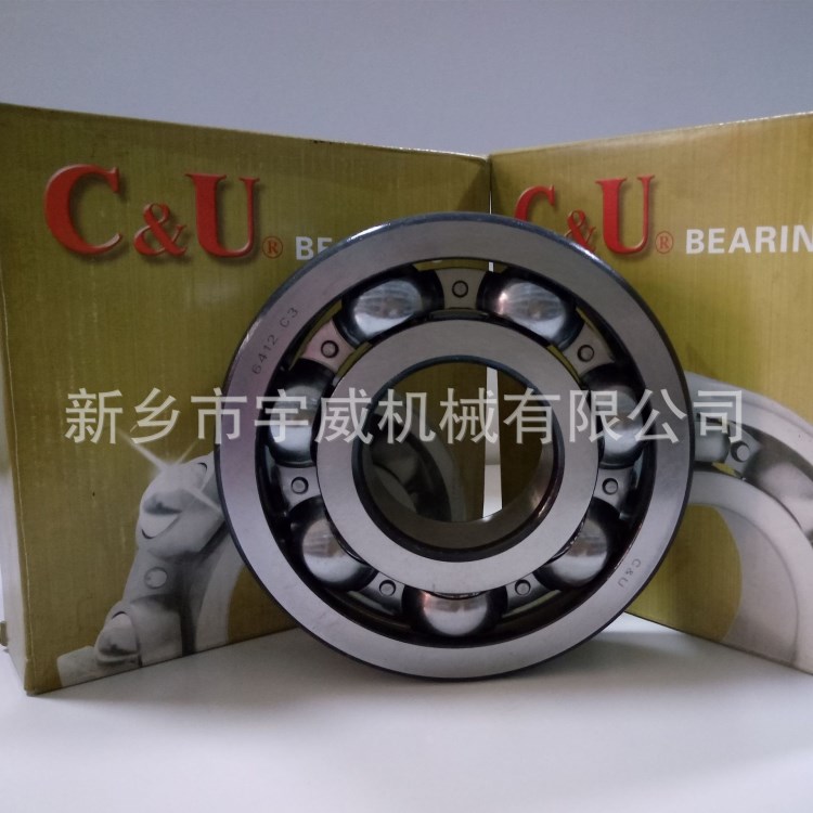 現(xiàn)貨 人本軸承 C