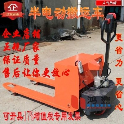 熱賣半電動(dòng)全電動(dòng)搬運(yùn)車1.5T2噸3噸托盤車液壓叉車地拖車地牛