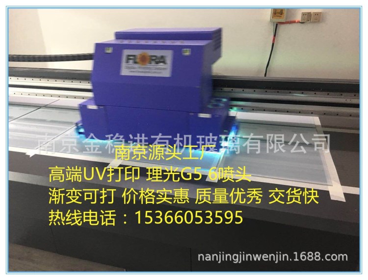 工厂价格优惠工厂可定制各种材料的UV平板/UV软膜喷绘加工打印