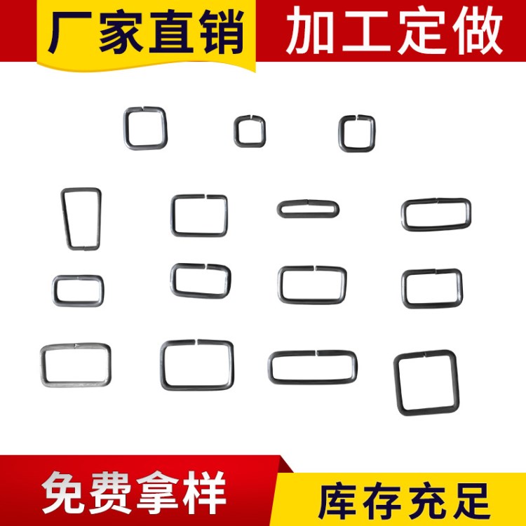 異性鐵絲扣箱包掛鉤 鐵絲折彎五金鐵絲扣 家具鐵絲配件