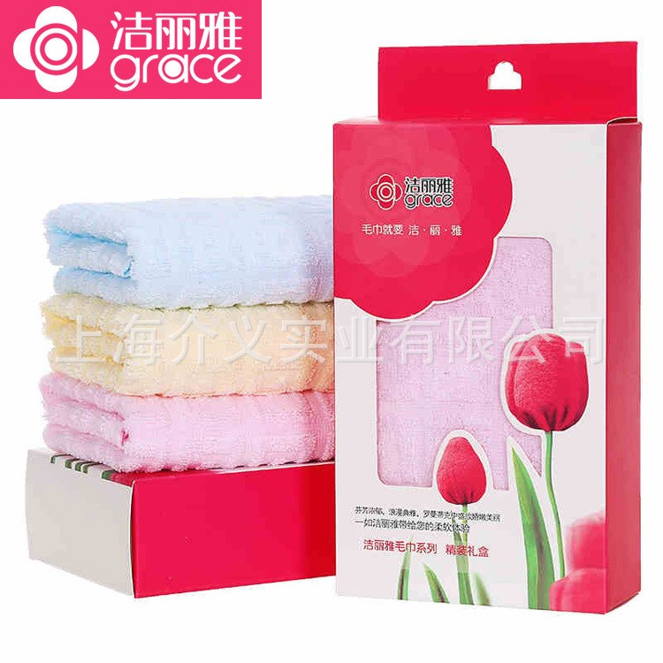 潔麗雅禮盒毛巾全棉柔軟6415單條裝禮品毛巾 員工福利 勞保福利