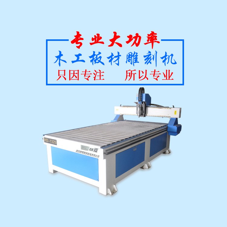 電木茶盤雕刻 實木門 屏風雕花鏤空 古典家具1325S 木頭雕刻機