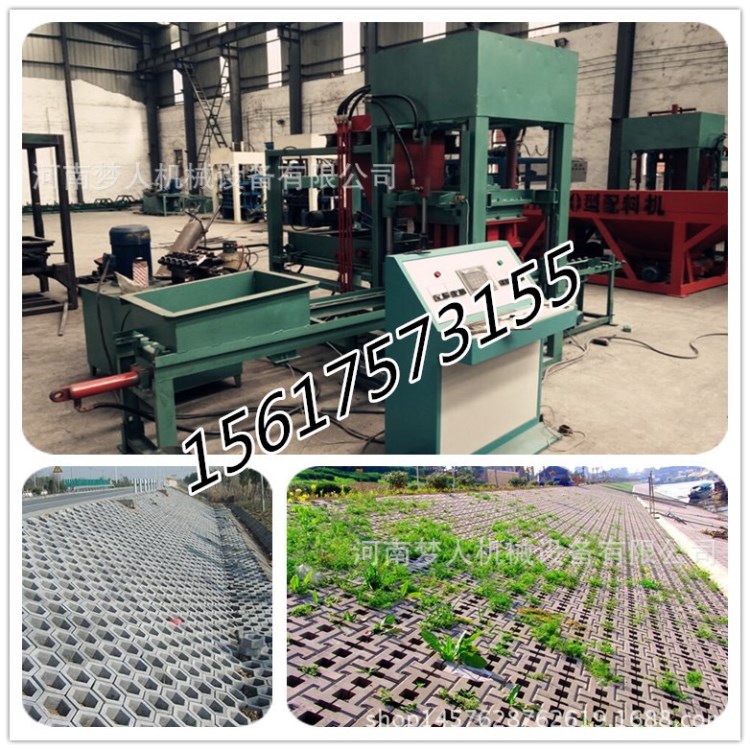 遠離污染護坡植草透水磚機 高速公路生態護坡磚機 河道植草制磚機