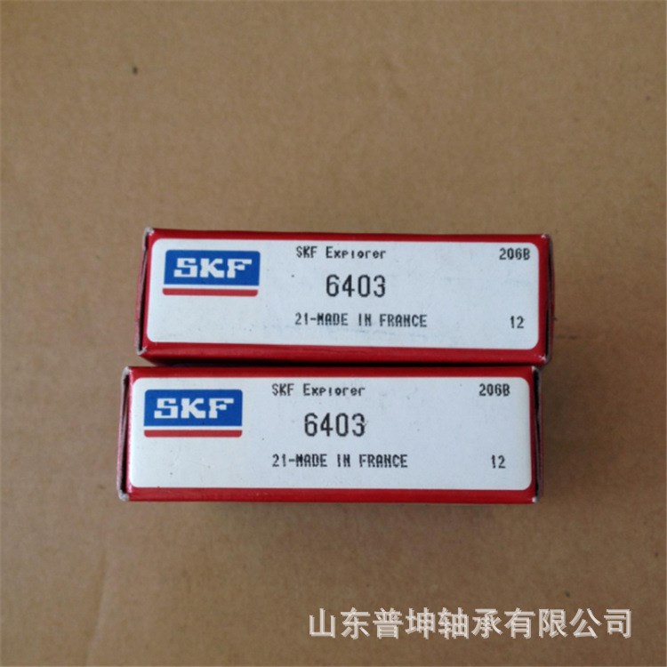 現(xiàn)貨供應(yīng) 瑞典SKF6315-2Z深溝球軸承 型號 質(zhì)優(yōu)價廉