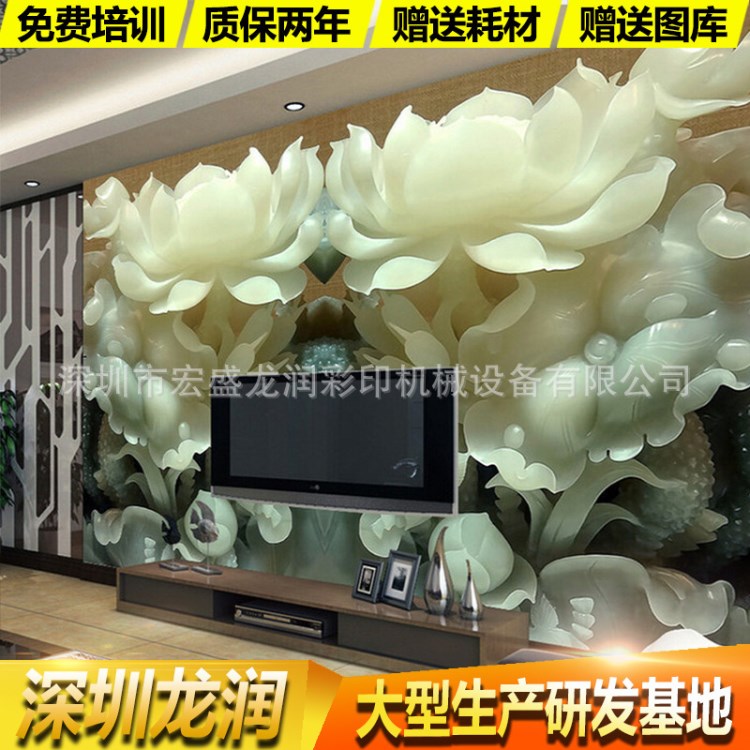 山西太原瓷磚玻璃冰晶畫噴墨印花機(jī) 2513浮雕瓷磚背景墻UV打印機(jī)
