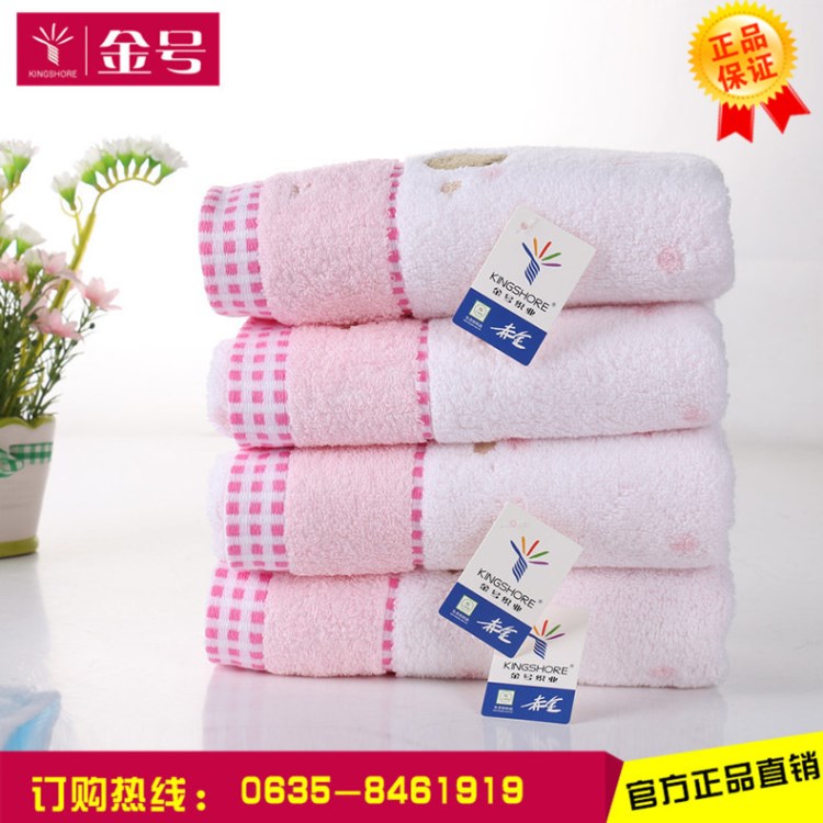 金號(hào)毛巾 零利潤(rùn)/專柜 棉批發(fā)價(jià)3166無(wú)捻紗熊面巾情侶
