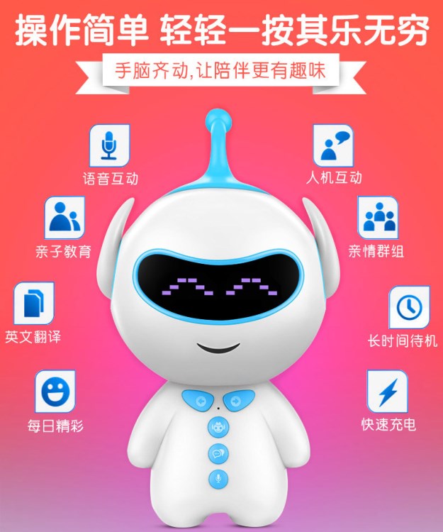 廠家批發(fā)新款兒童智能胡巴機器人玩具語音對話WIFI翻譯早教故事機