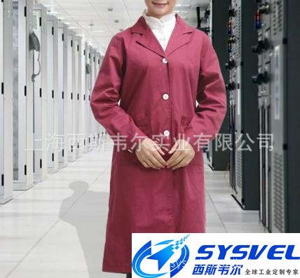 定做防輻射大褂，電腦輻射防護(hù)服，高功率防輻射服，雷達(dá)防輻射服