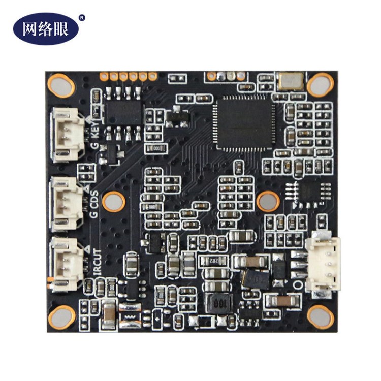 新款A(yù)HD攝像機(jī)模組 2.0MP低碼率監(jiān)控器主板 同軸高清攝像頭芯片