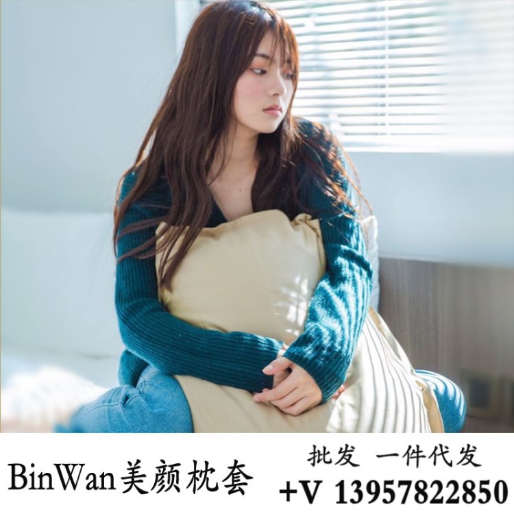 BinWan美顏枕套銅離子保濕抗皺枕頭巾套美容睡眠眼罩單人真絲枕套