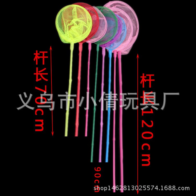 2016兒童玩具蜻蜓網(wǎng)昆蟲撈金魚捕魚漁網(wǎng)兜蝴蝶網(wǎng)手抄網(wǎng)廠家