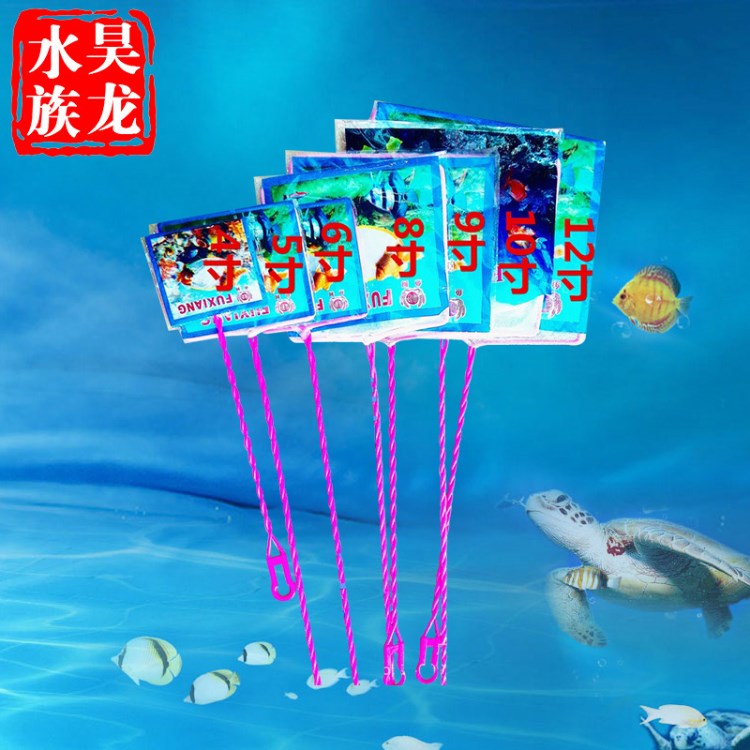 批發(fā)富祥魚缸魚撈撈魚網(wǎng)方形魚撈  小魚金魚熱帶魚漁撈水族箱抄網(wǎng)