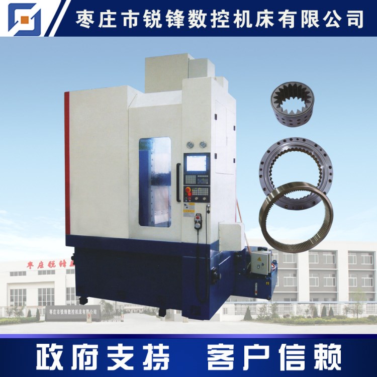 YK7550數控擺線針輪磨齒機 數控磨齒機 擺線針輪磨齒機