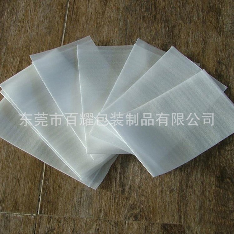 廠家定制各種厚度EPE珍珠棉袋珍珠棉覆膜袋復(fù)膜片型材