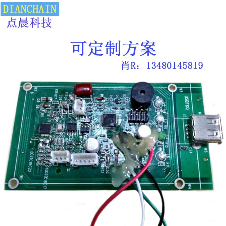 定制NFC讀寫藍(lán)牙模塊USB接口 13.56MHz讀卡器廠家直銷