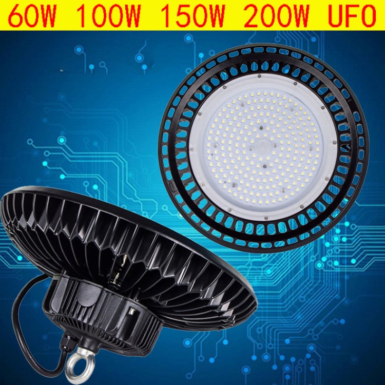 廠家直銷 led飛碟燈 UFO工礦燈100W150W200W天棚燈廠房車間高棚燈