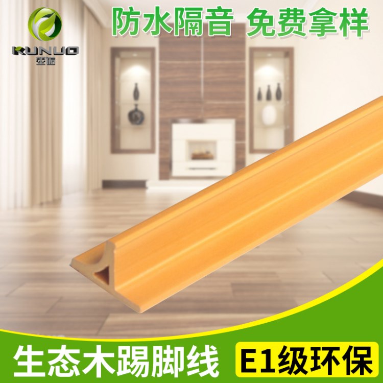 生產(chǎn)生態(tài)木天花陰角線(xiàn) 吸音板配套墻角線(xiàn) 防潮長(zhǎng)城板包邊批發(fā)