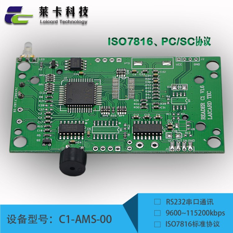 廠家直銷接觸式IC卡讀卡模塊 IC卡讀卡器 4442/4428/24C04讀卡器