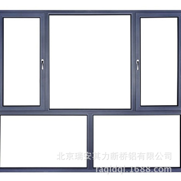 北京昂盾 断桥铝内开内倒窗外开下悬各种开启方式门窗中空双玻璃
