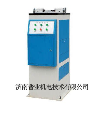 濟南普業CSL-B沖擊試樣缺口電動液壓拉床現貨