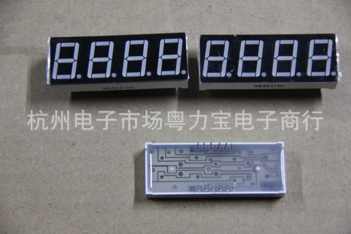 廠家直銷0.56寸四位數碼管 共陰紅色 0.56寸數碼管 5641BH